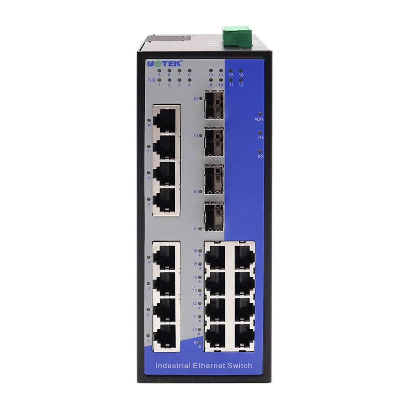 20口全千兆非網管型POE以太網交換機